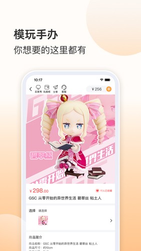 欧气赏(1)