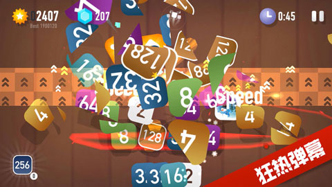 忍者2048(1)