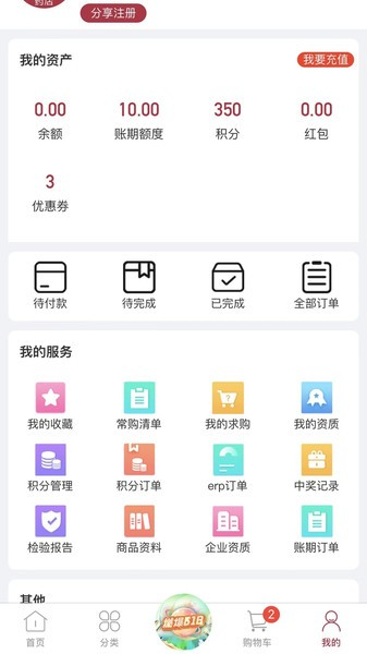云红药集采(3)