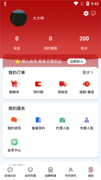 华农动康(2)