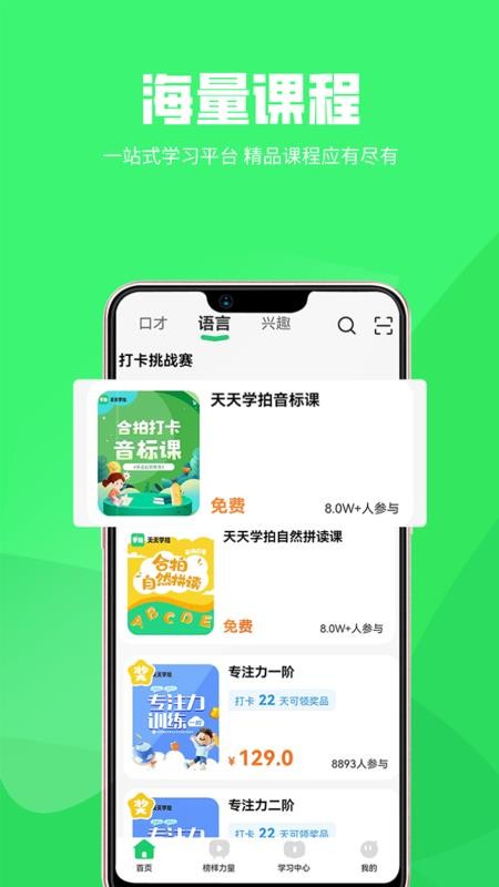 天天学拍(5)