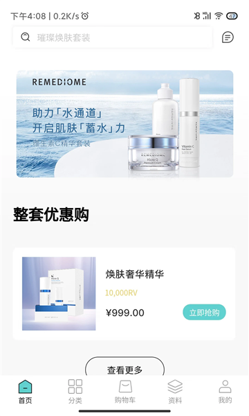 德特来都(1)