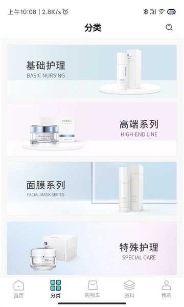 德特来都(2)