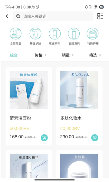 德特来都(4)
