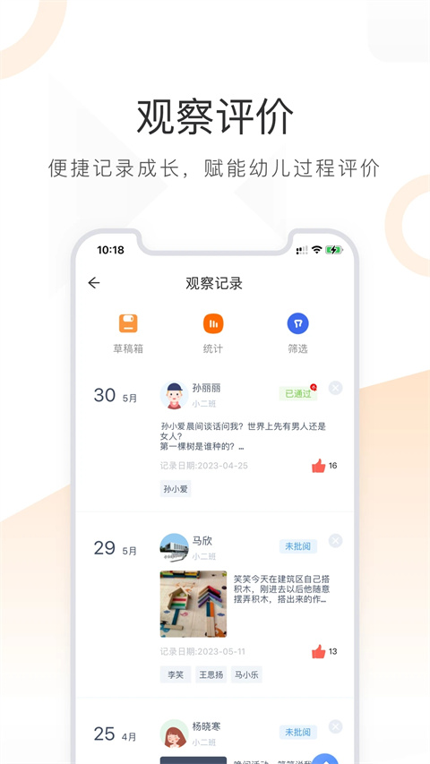 小方桌(3)