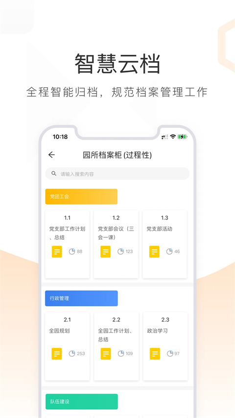 小方桌(1)
