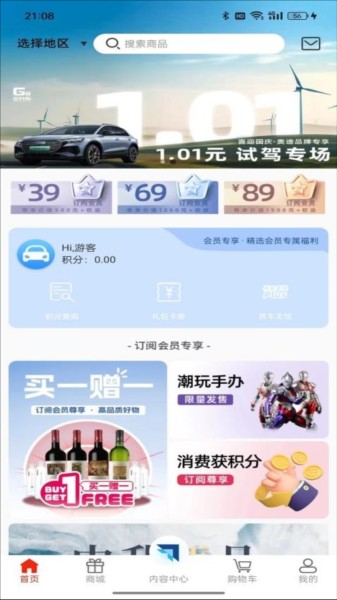 中升GO(1)