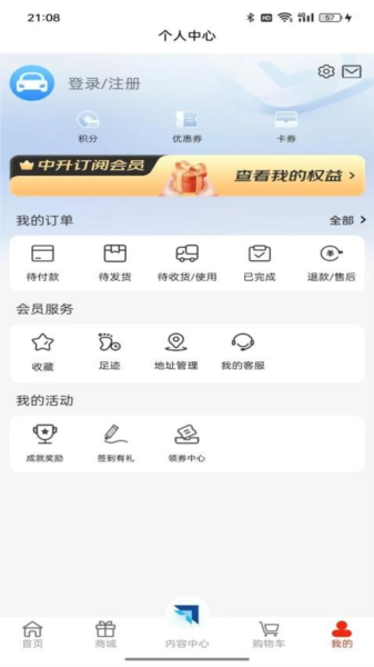 中升GO(3)