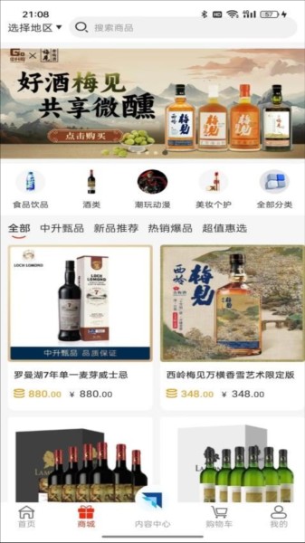 中升GO(2)