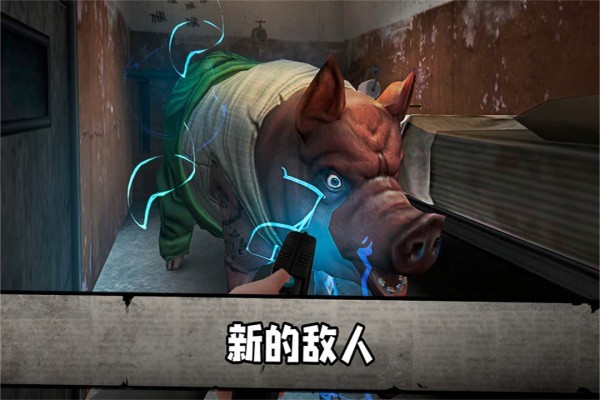 恐怖肉先生3(2)