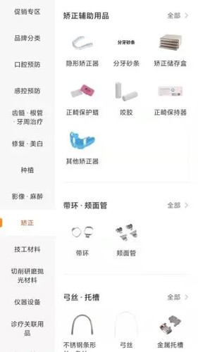 励齿商城(1)