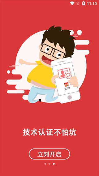 神州邦邦(4)