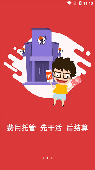 神州邦邦(3)