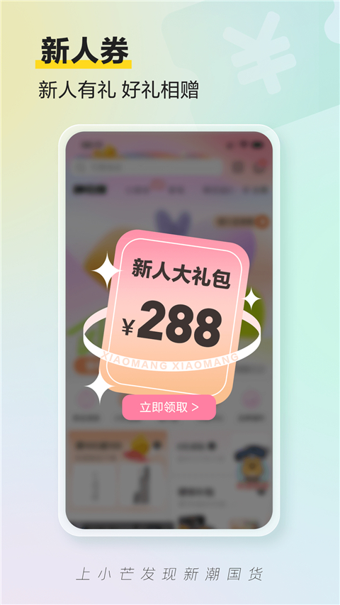 湖南卫视小芒(1)