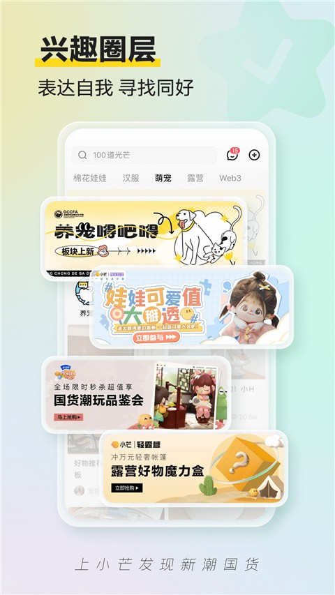 湖南卫视小芒(5)