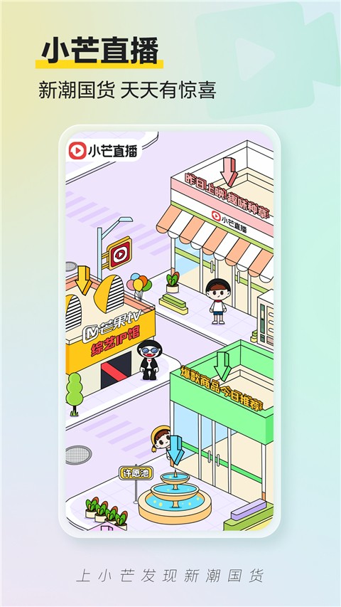 湖南卫视小芒(3)
