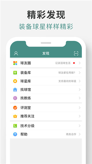 中羽在线(2)