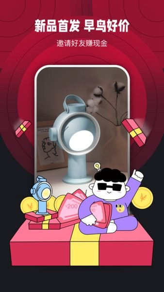 家超睡眠灯(2)