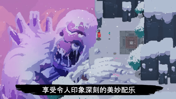 光明旅者(4)
