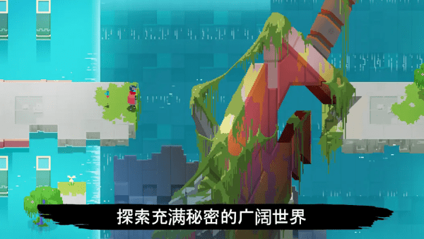 光明旅者(1)