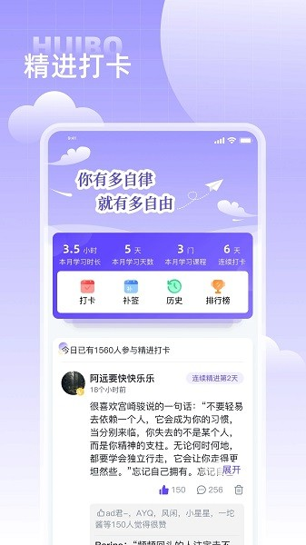 汇播学堂(3)
