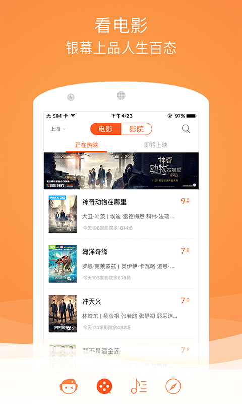 格瓦拉生活(1)