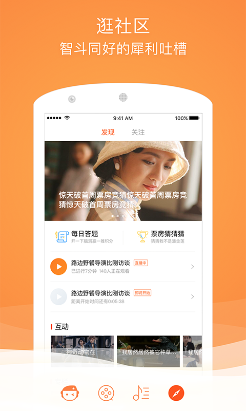 格瓦拉生活(2)
