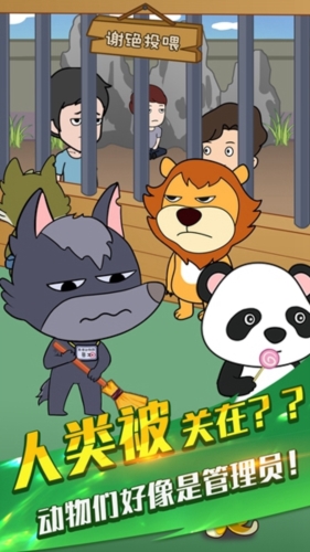 烤肠派对(3)