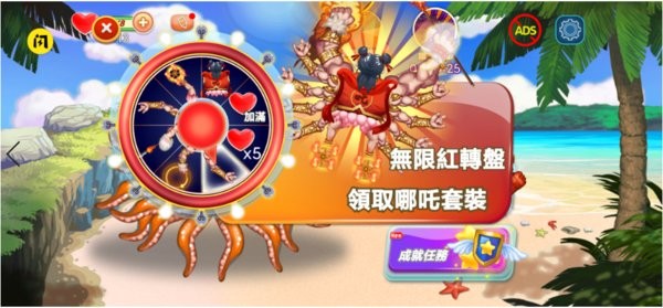 捕鱼大冒险(1)