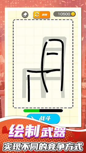 超强小小兵(2)