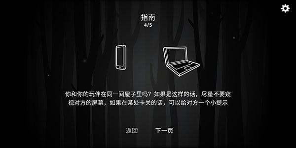 锈湖内心的过去(2)