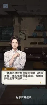 重生之我是厨神(1)