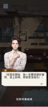 重生之我是厨神(3)