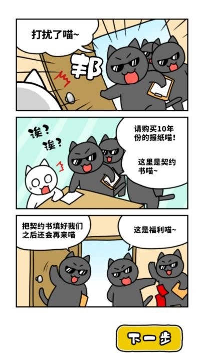 白猫与美术馆(1)