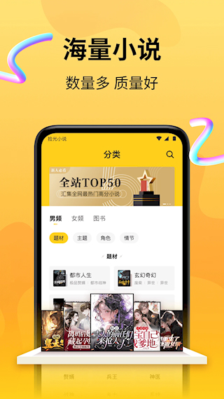拾光小说(2)