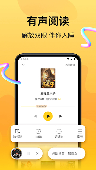 拾光小说(3)