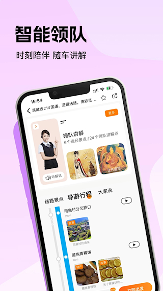 趣兜风(3)