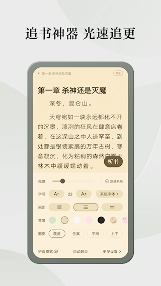 格子小说(1)