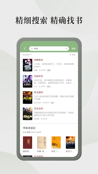格子小说(3)