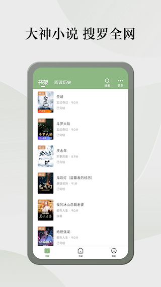格子小说(2)