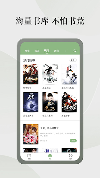 格子小说(4)