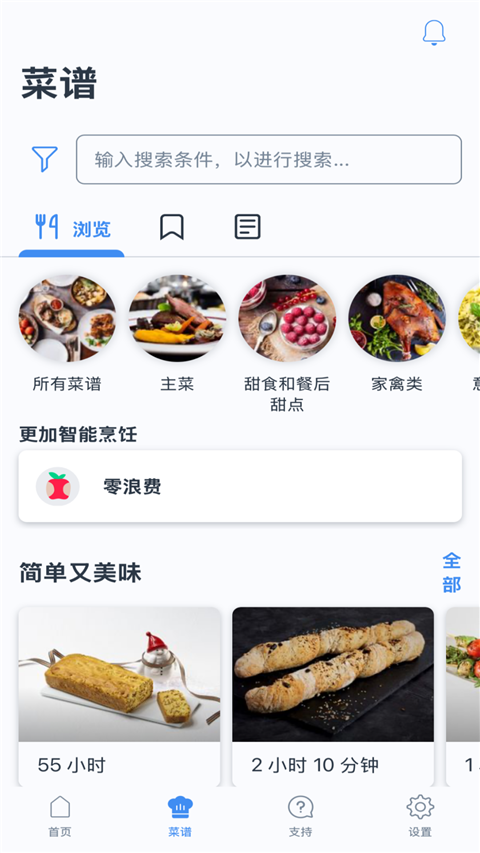 晶御智能(1)