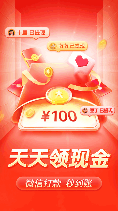 拼多多电商平台(1)