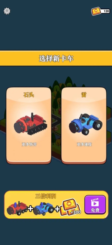循环挖掘机(1)