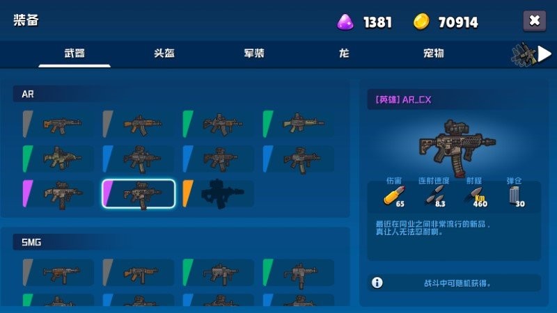 米科拉苏打之王(1)