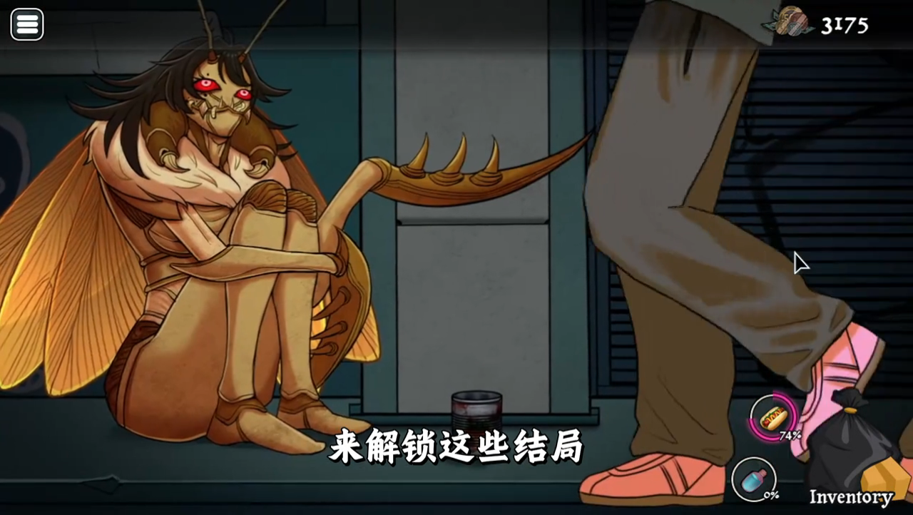 异常贩卖机(3)