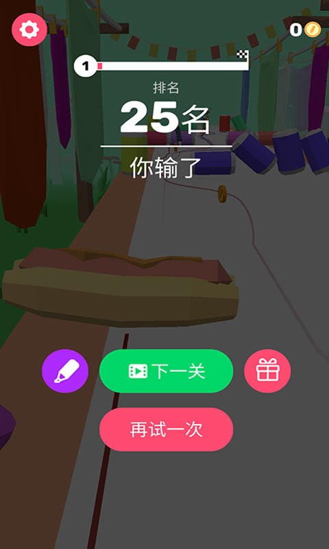 欢乐水彩笔(2)