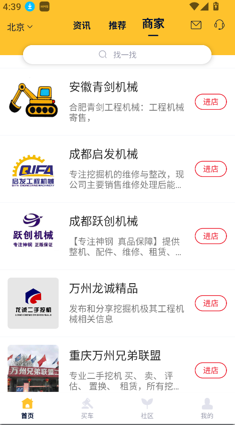 铁公基(1)