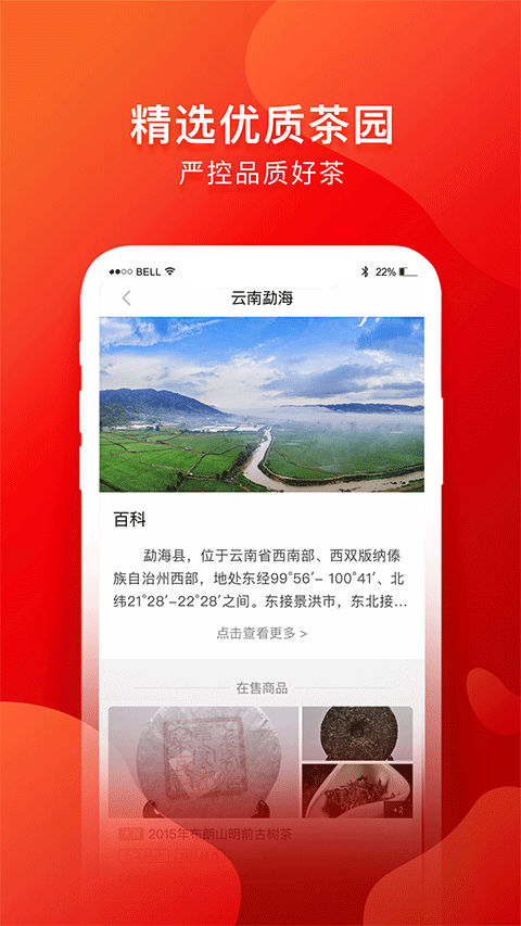 茶吉送(3)