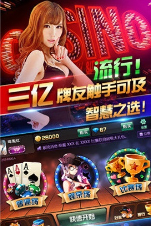 百得利棋牌最新版(1)